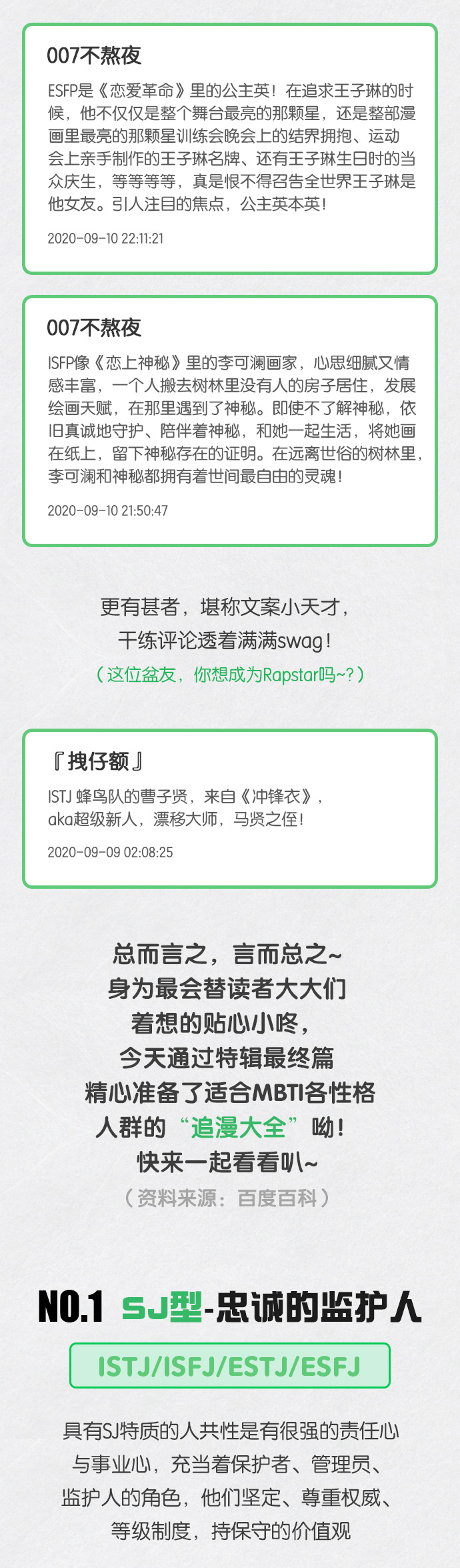 章节图片